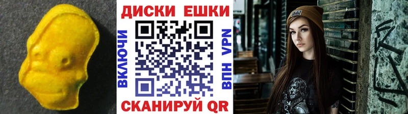 Купить  Облучье  ЭКСТАЗИ TESLA 