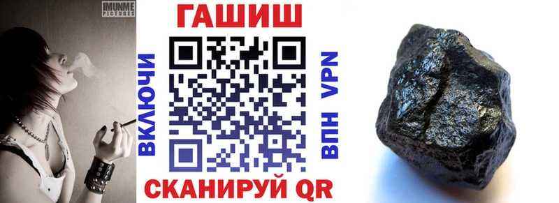 Гашиш Ice-O-Lator  Купить где  Облучье 