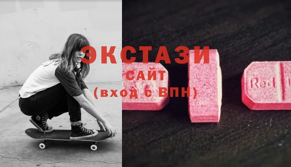 метамфетамин Балабаново