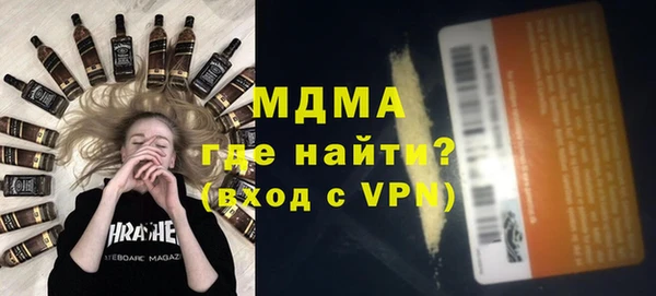 mdpv Арсеньев