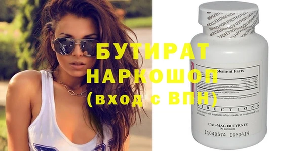 mdpv Арсеньев