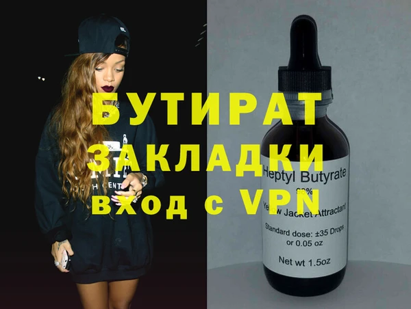 mdpv Арсеньев