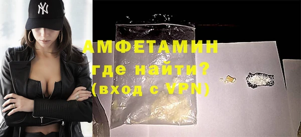 МДМА Балахна