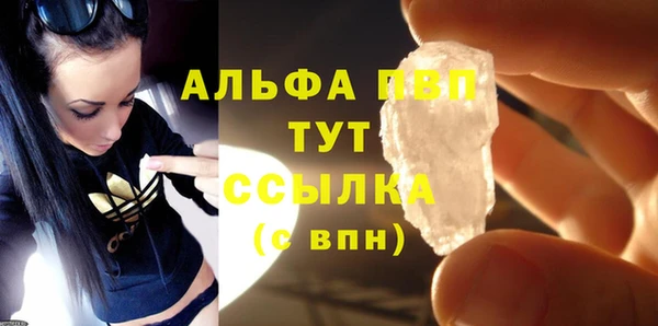 mdpv Арсеньев