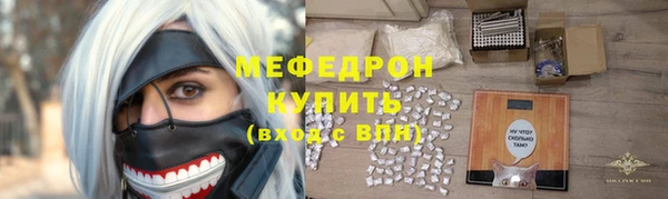 метамфетамин Балабаново
