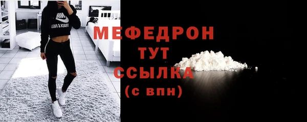 mdpv Арсеньев