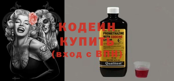 МДМА Балахна