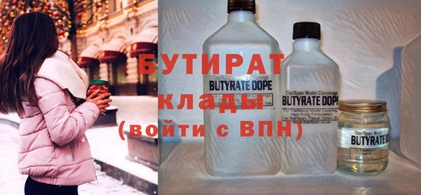 спиды Баксан