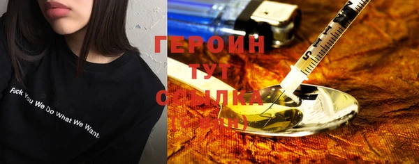 спиды Баксан