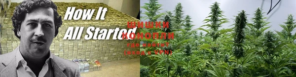 метамфетамин Балабаново