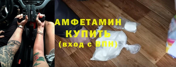 метамфетамин Балабаново
