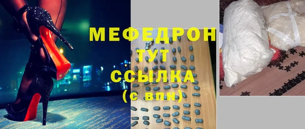 спиды Баксан