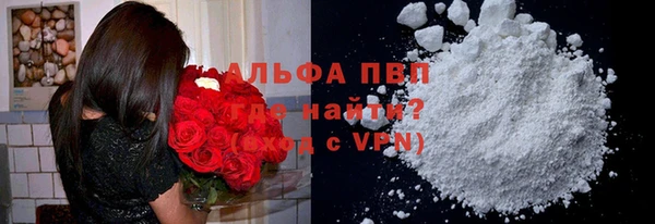 mdpv Арсеньев