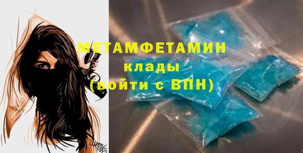 mdpv Арсеньев