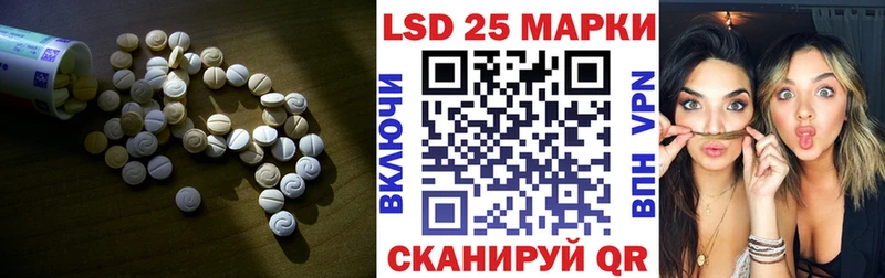 Купить  Облучье  LSD-25 экстази кислота 