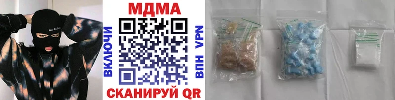 МДМА кристаллы  Купить где  Облучье 