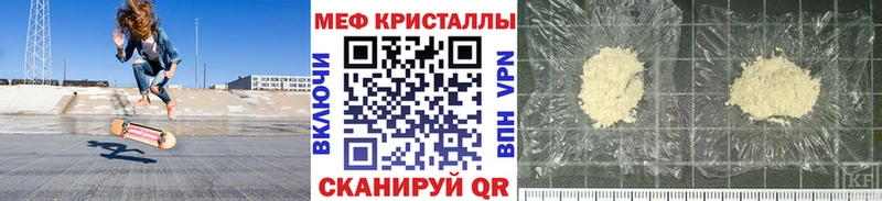 Купить  Облучье  МЕФ 4 MMC 