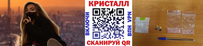 Метамфетамин винт  Купить  Облучье 