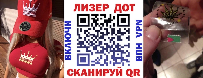 Наркотические марки 1,5мг  Купить где  Облучье 
